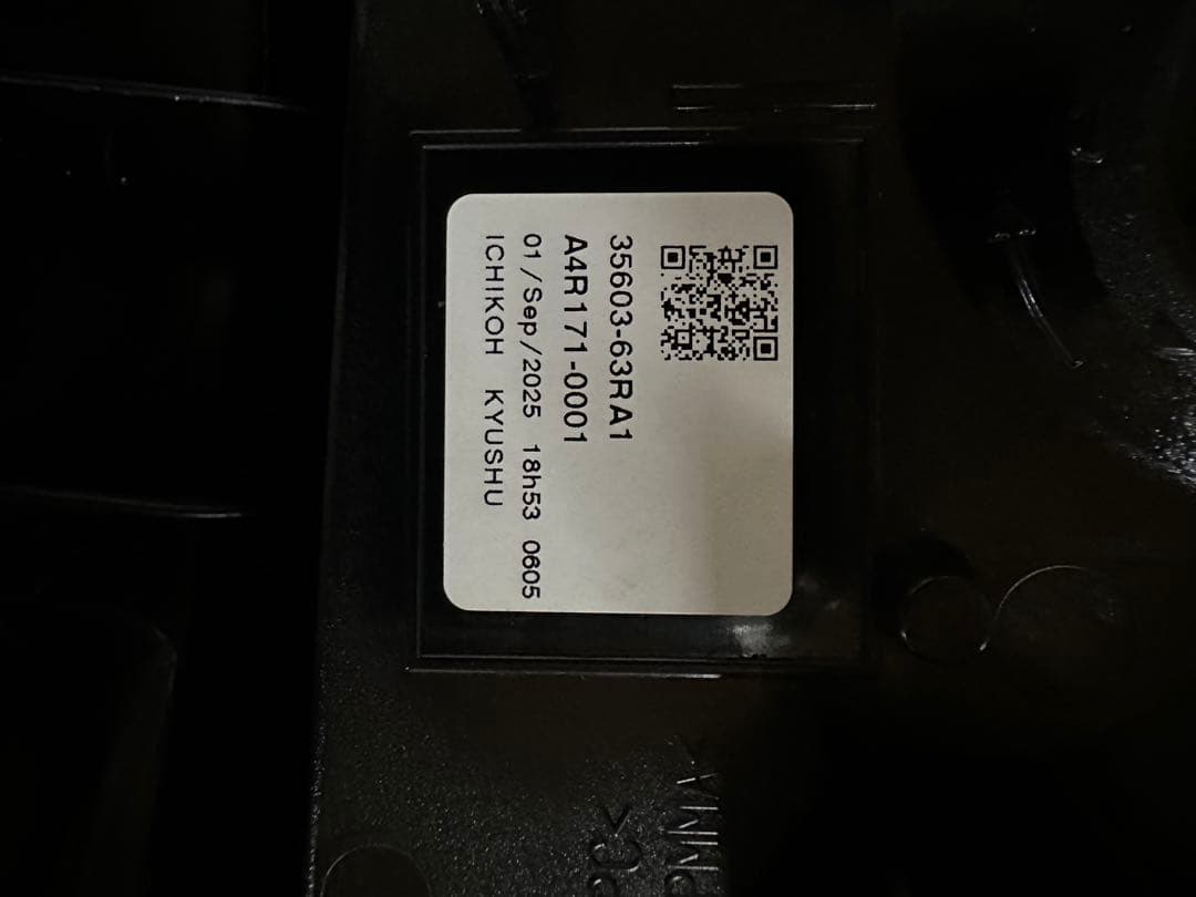 ワゴンR mh55s 右テールランプ