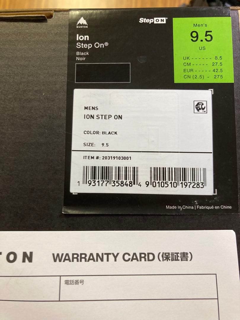 美品 BURTON ION step on boots バートン アイオン