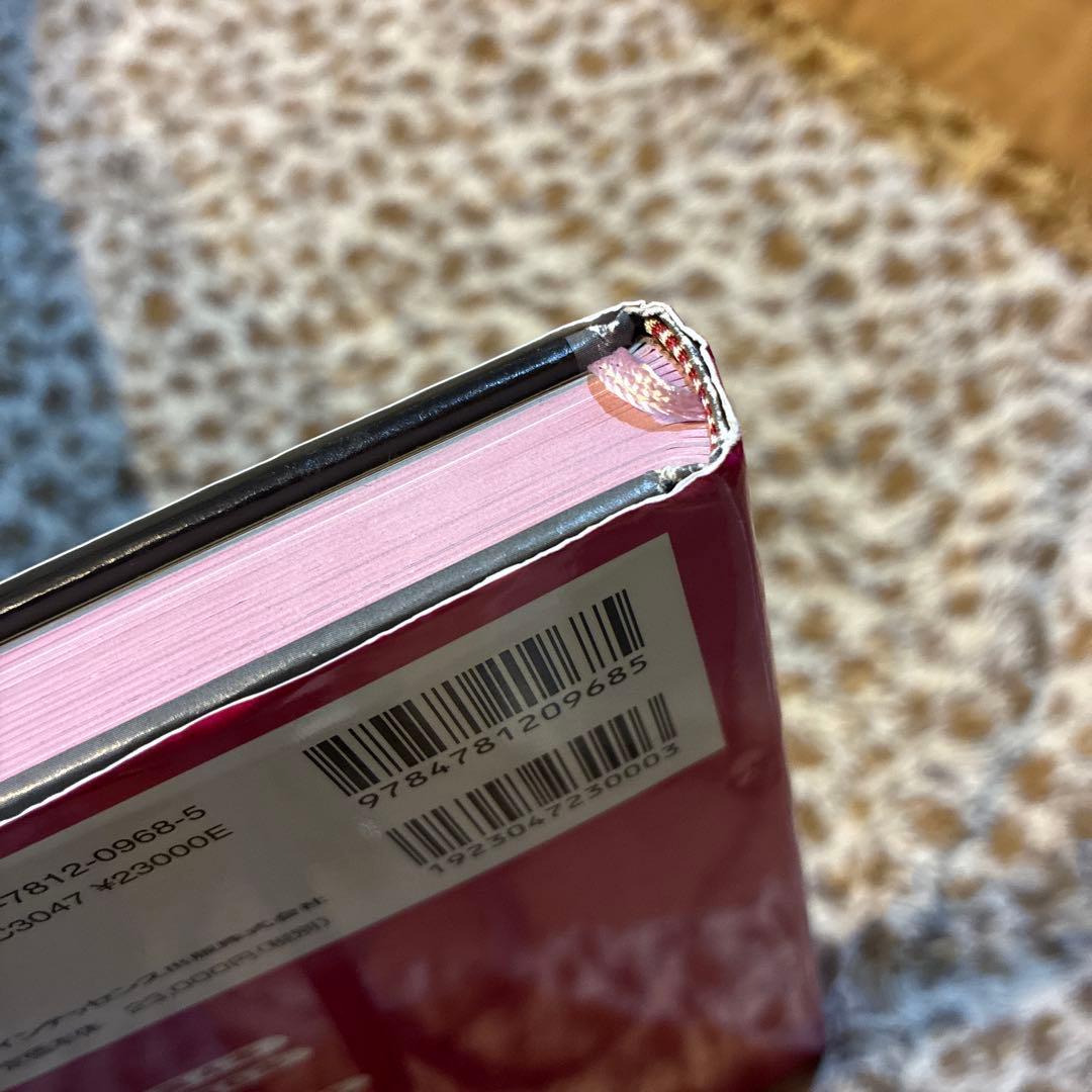 インプラント補綴マニュアル : パーツで困ったときの取扱説明書