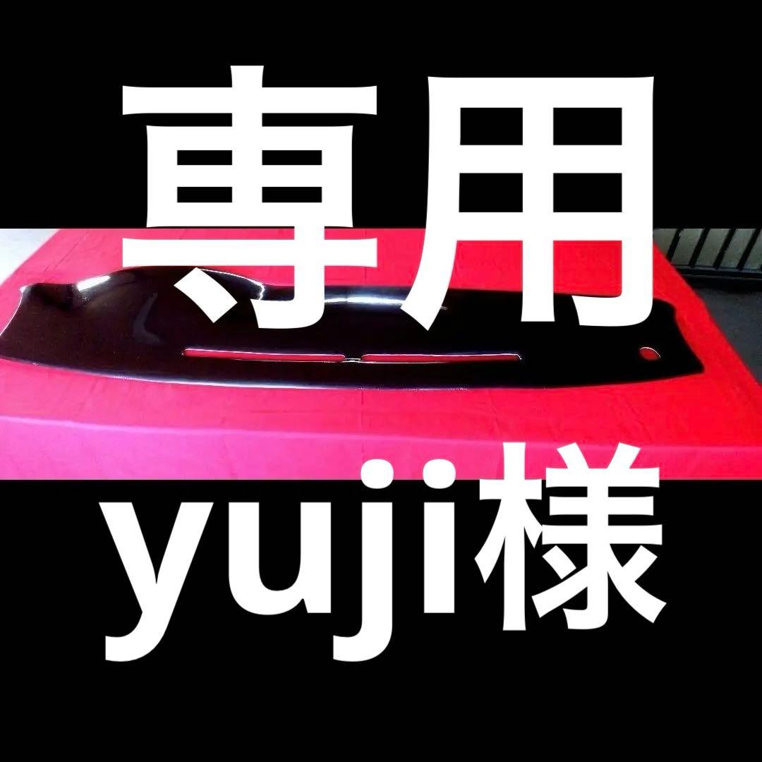 ハイエース200系ナロー標準ダッシュボードパネル塗装用