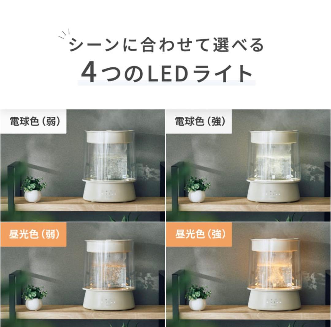 QUADS アイボリー GLASS ガラススチーム加湿器