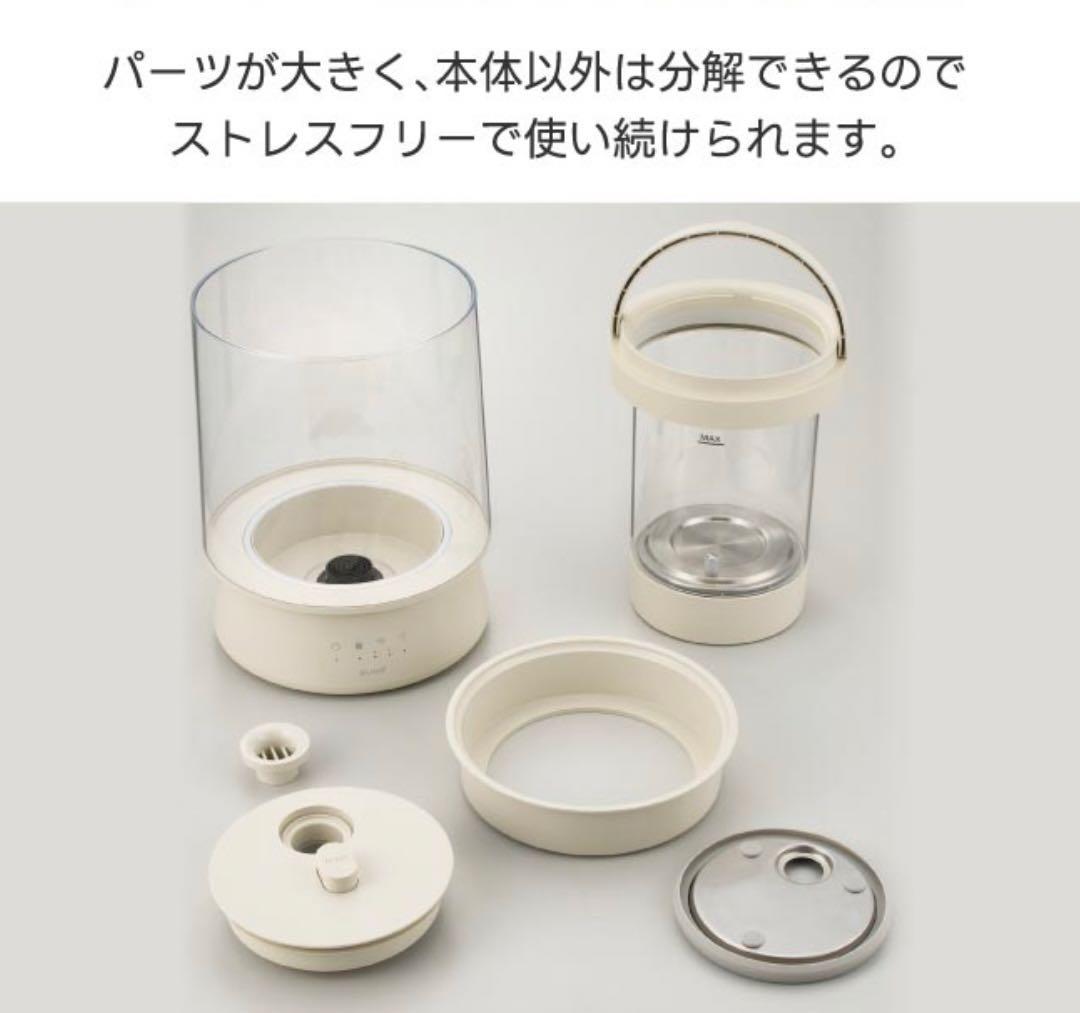 QUADS アイボリー GLASS ガラススチーム加湿器
