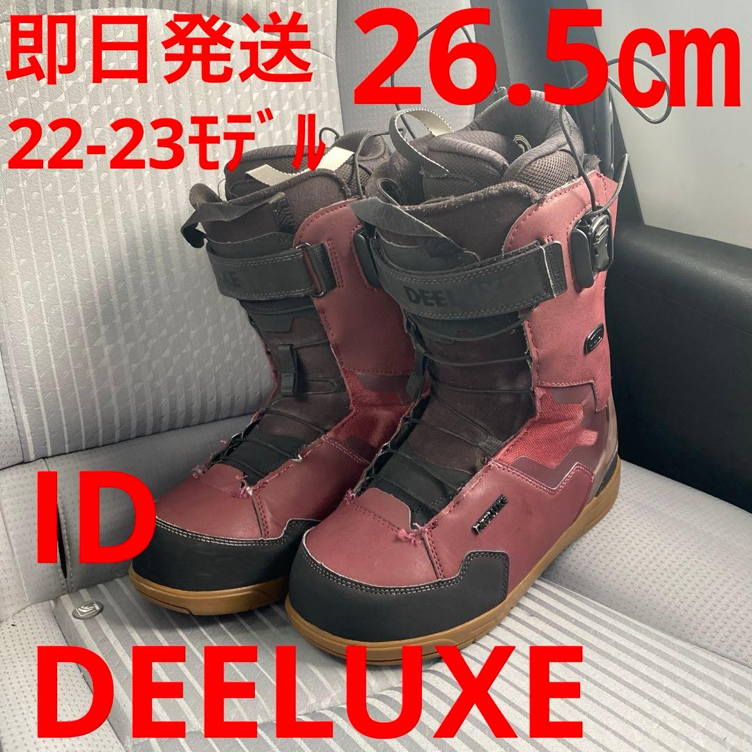 【即日発送】DEELUXE スノボ　ID 26.5cm 22-23モデル