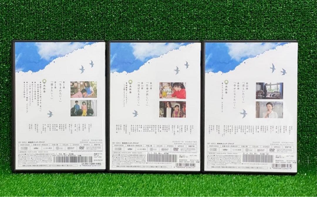 【チカコ】DVD 連続テレビ小説　半分、青い　全13巻セット