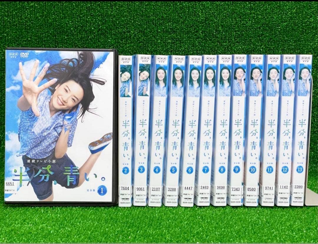 【チカコ】DVD 連続テレビ小説　半分、青い　全13巻セット