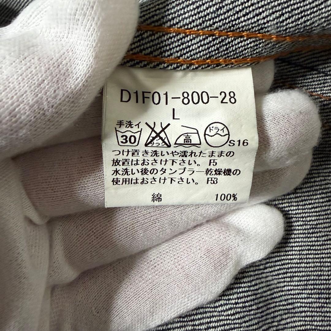 【美品】BURBERRY BLACKLABEL デニムジャケット 国産 濃紺 L