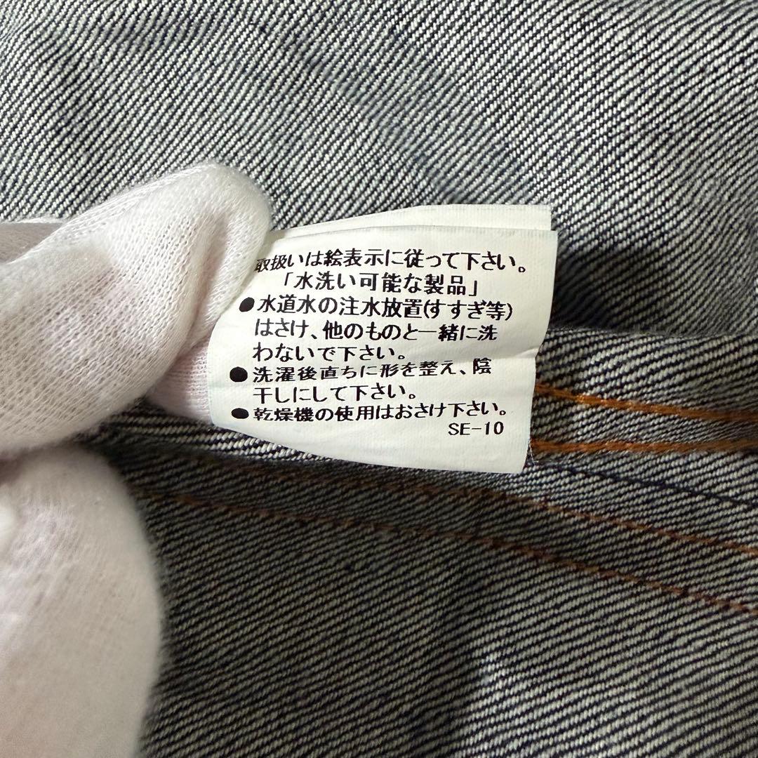 【美品】BURBERRY BLACKLABEL デニムジャケット 国産 濃紺 L