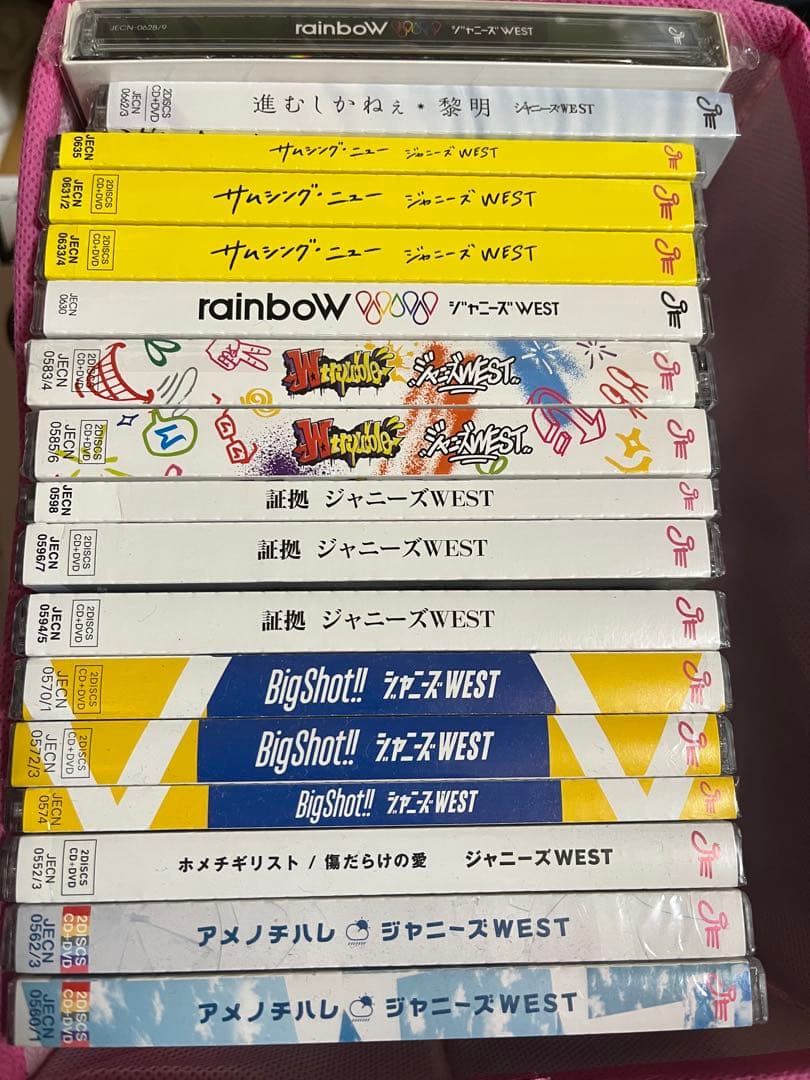 WEST.（ジャニーズWEST） CD DVD セット 18枚 おまけ付き