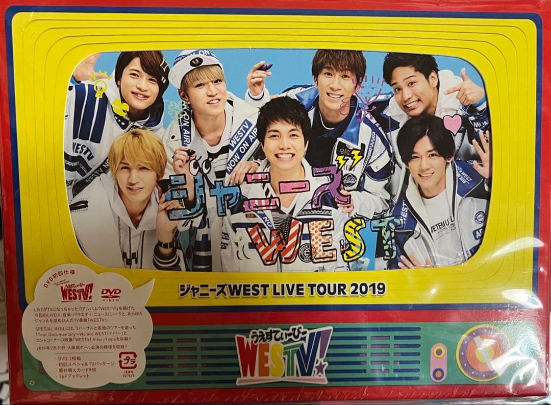 WEST.（ジャニーズWEST） CD DVD セット 18枚 おまけ付き