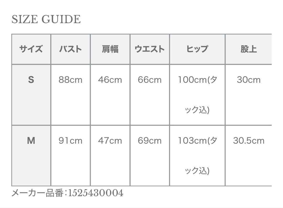 アシメドレープオールインワン　チャコールグレー