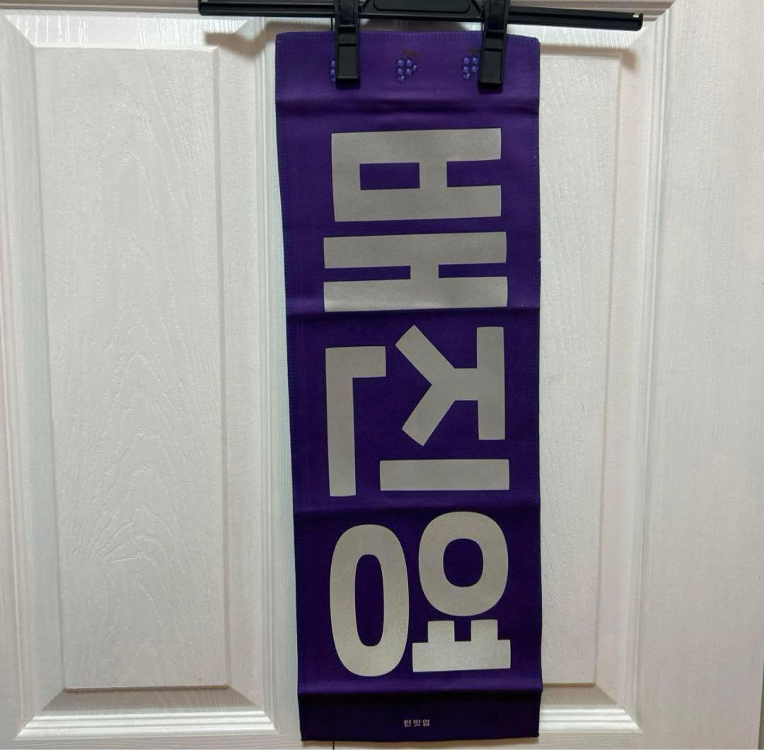 CIX グッズまとめ売り　ジニョン