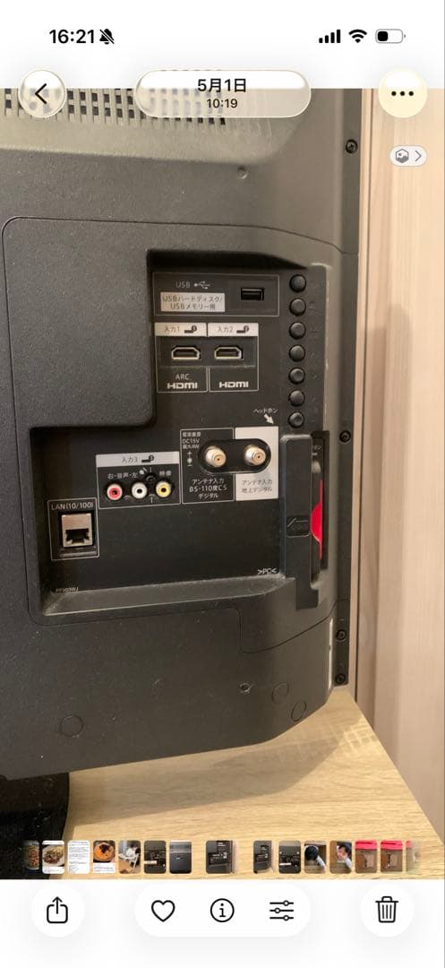 土台固定ネジなし　AQUOS 液晶テレビ 地上波デジタル対応