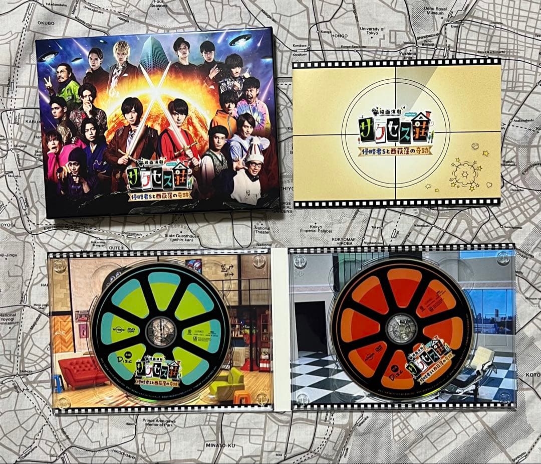 サクセス荘 DVDセット