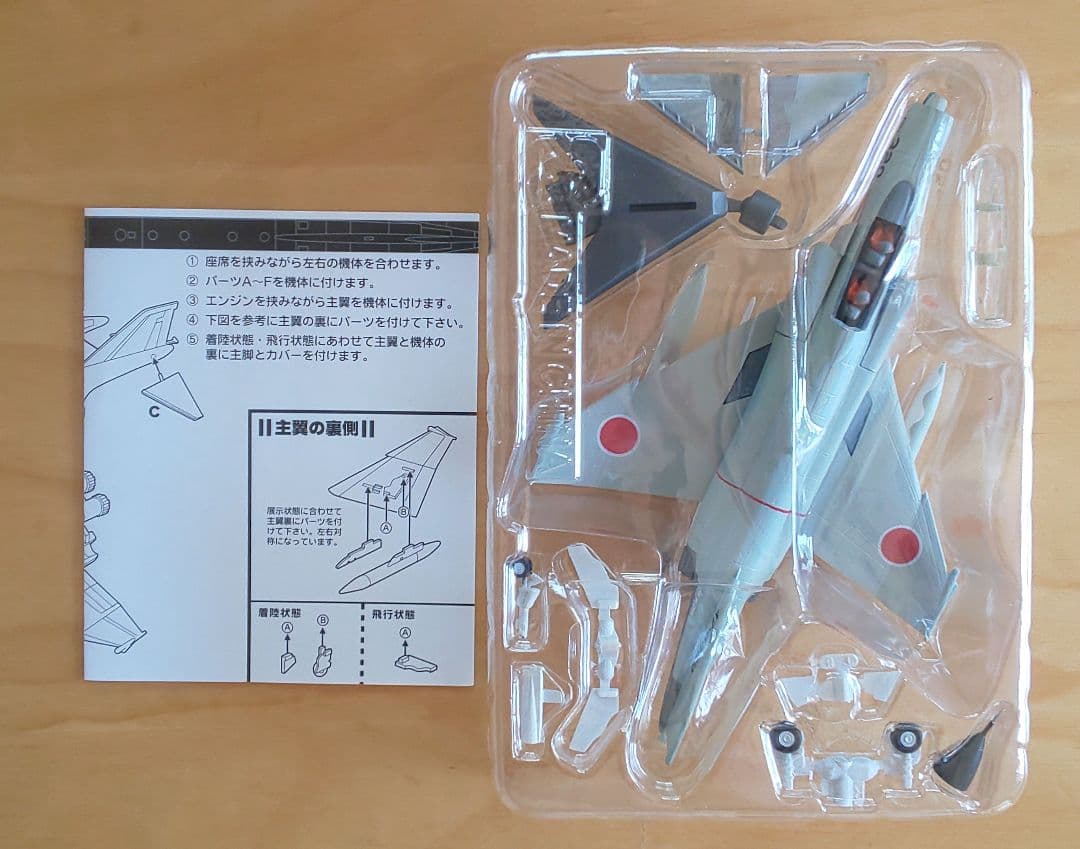 エフトイズ WF2006冬 限定 F-4EJ【ファントム無頼】2機セット