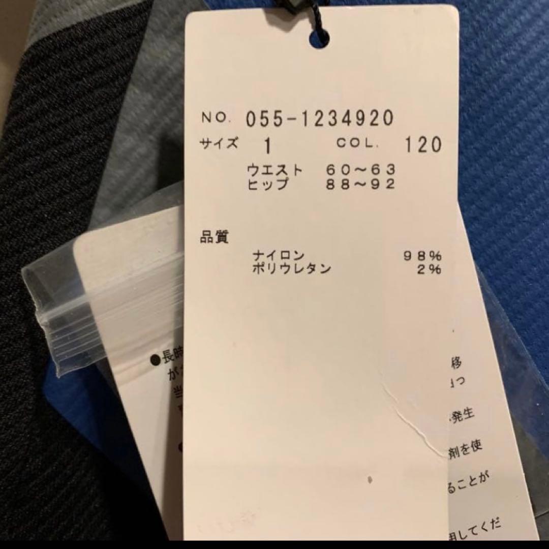 新品タグ付きPEARLY GATES ポロシャツスカートコーディネート2点セット