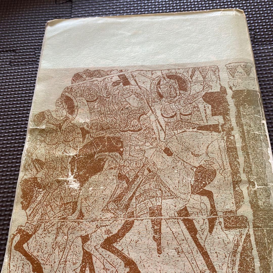 【最安値】代ゼミテキスト 武井の体系世界史 構造的理解へのアプローチ 武井正教