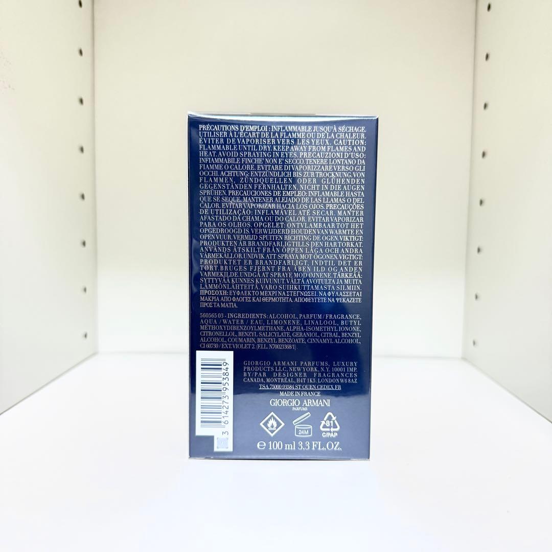 香水(男性用) ACQUA DI GIO PROFONDO 100ml