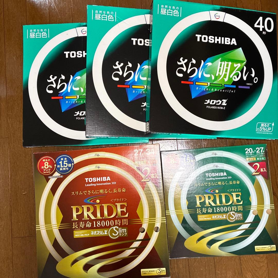 丸型蛍光灯　各種セット