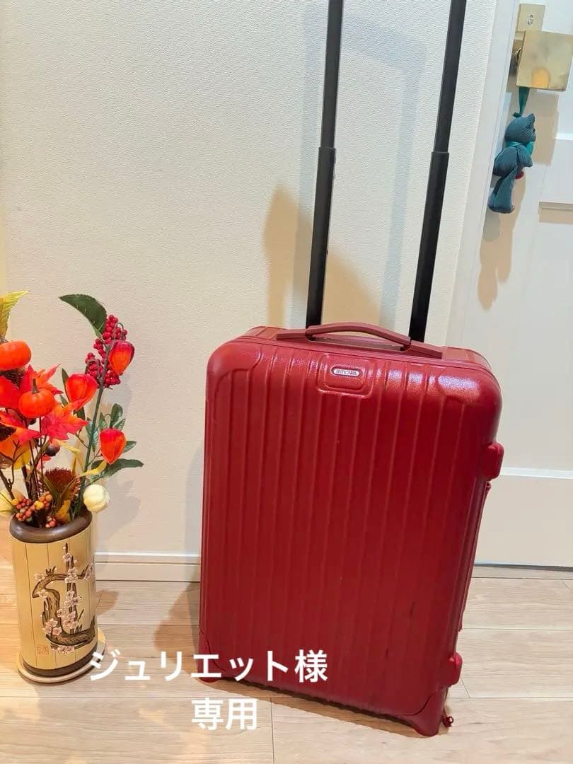 RIMOWA リモワ キャリーバッグ サルサ 35L 赤　廃盤品　機内持ち可