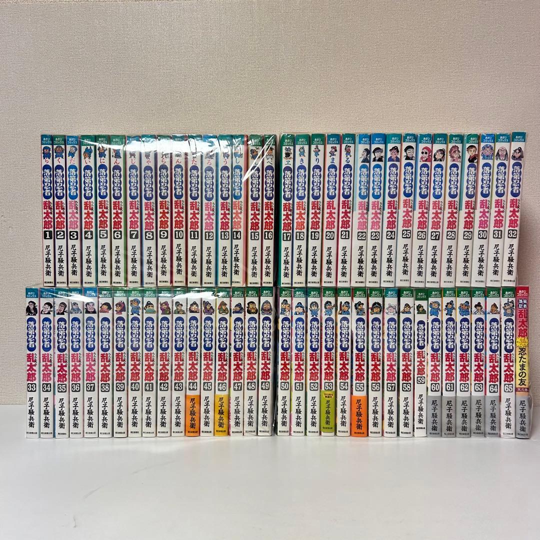 落第忍者乱太郎 全65巻+キャラクターブック