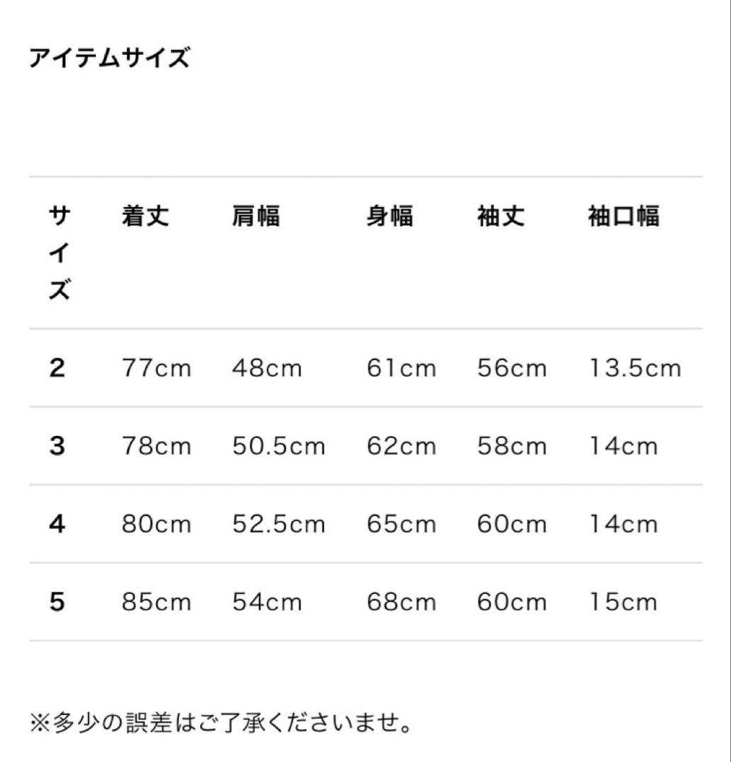 BISOWN (ビソウン)LAMBSWOOL HUNTING COAT 25AW