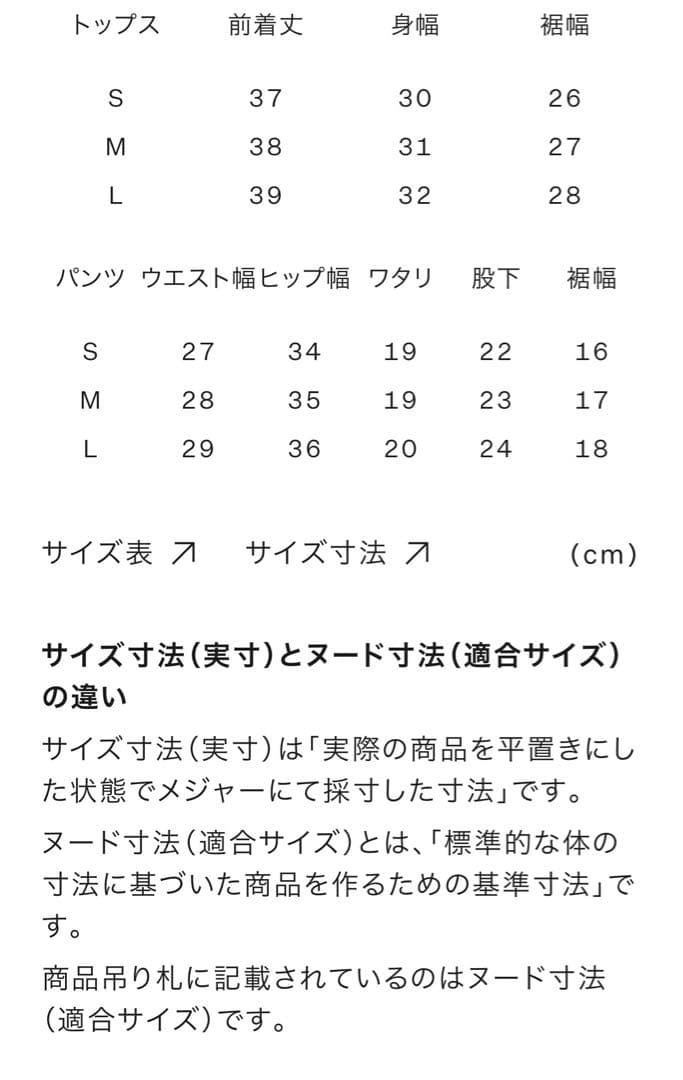 スピード水着　ダークティール・DT ストライプ
