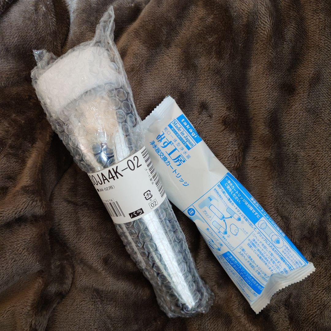 【DNちゃん】タカギ 浄水器カートリッジ /浄水器部 セット