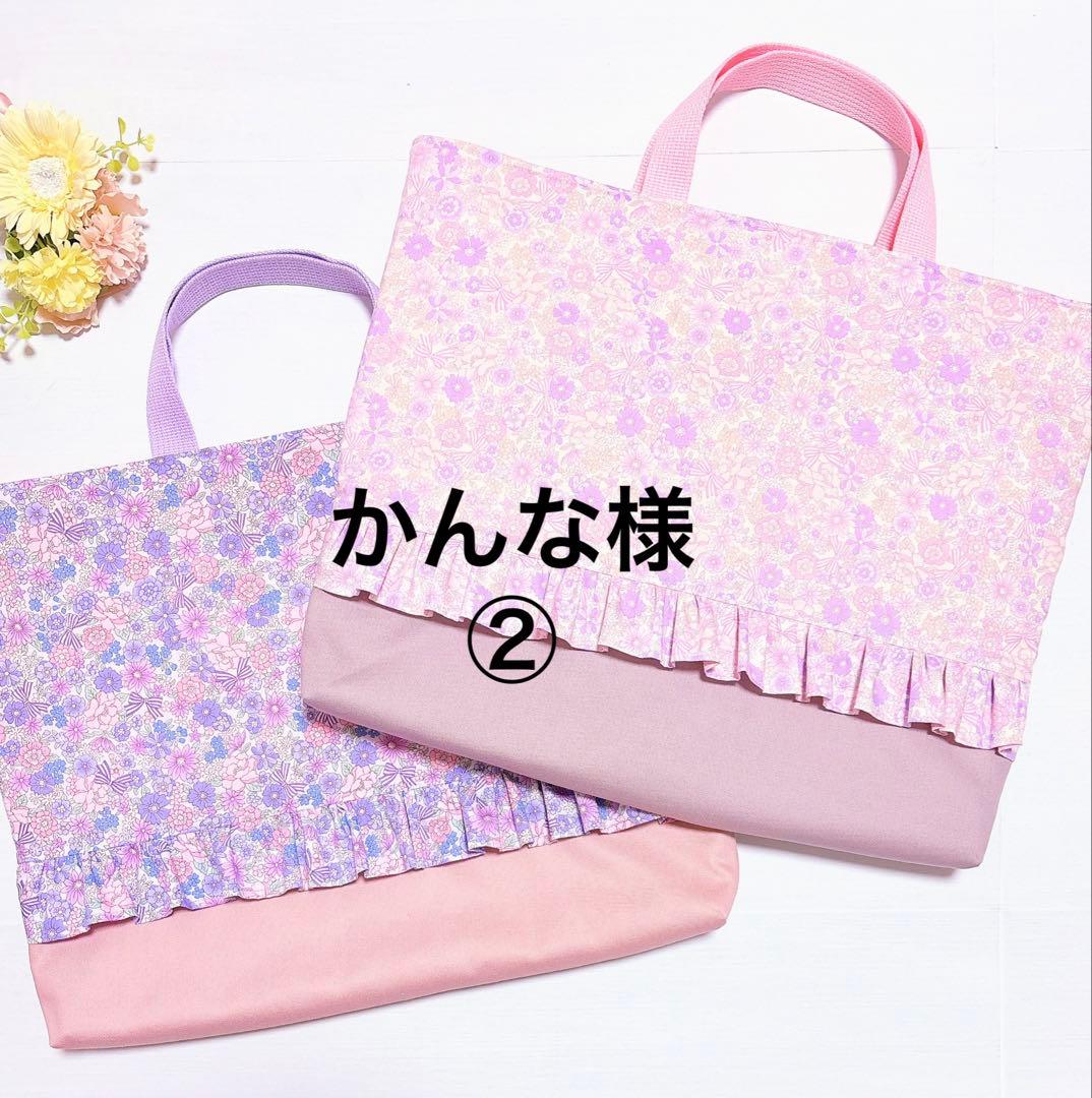 レッスンバッグ　ʚ♥ɞ給食袋　コップ袋　体操着袋　ハンドメイド　入園入学