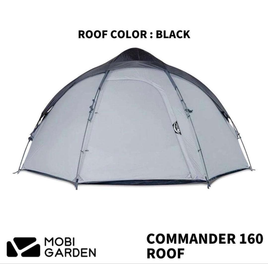 未使用　モビガーデン　コマンダー 160 ルーフのみ　ブラック