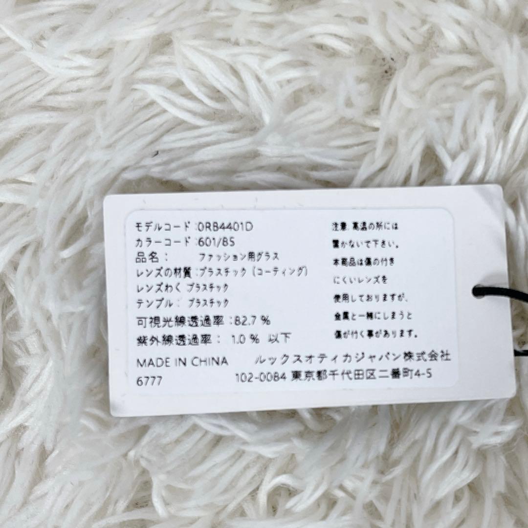 RayBanレイバン　RB4401D サングラス　ケース付き　イエロー