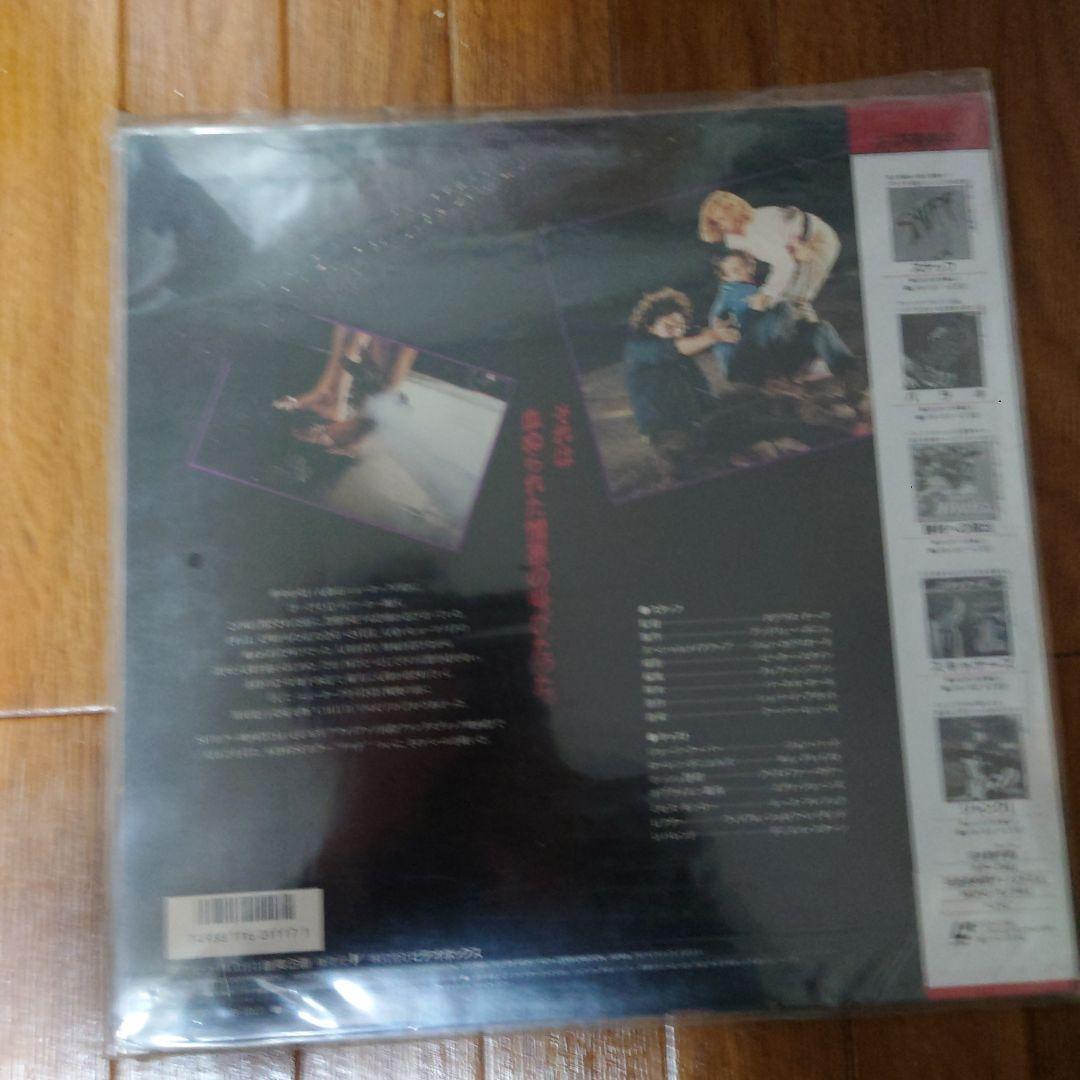 値下げ　LD ＣＨＵＤ-チャド- 当時物 現品限り