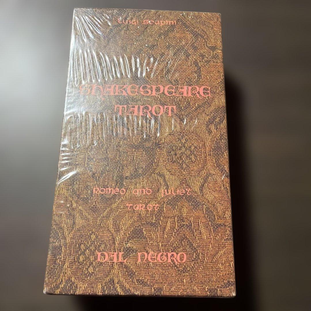 文学・小説 Giulietta e Romeo - William Shakespeare