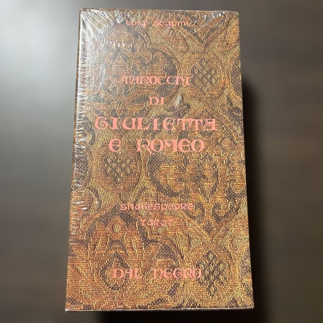 文学・小説 Giulietta e Romeo - William Shakespeare