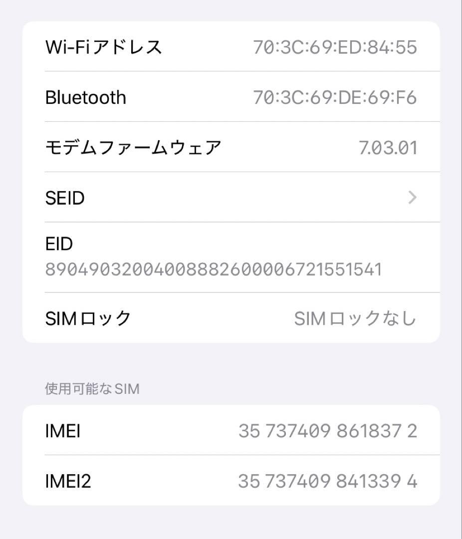 iPhone XR ブルー　64GB