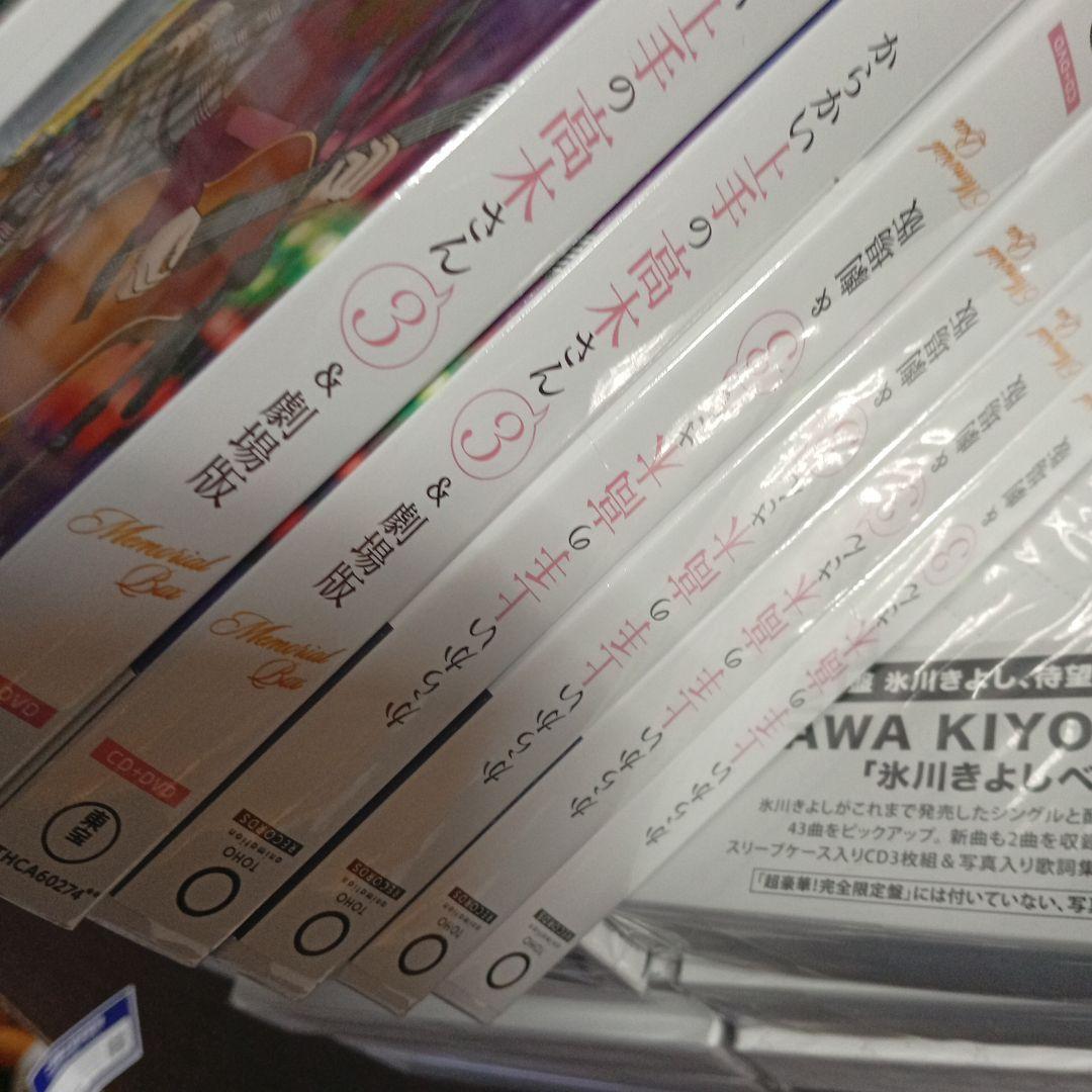 ミナ　様　まとめご依頼品