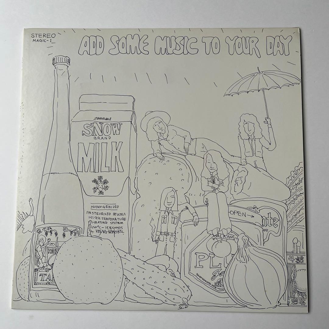 【極美品】山下達郎ADD SOME MUSIC TO YOUR DAY1985年