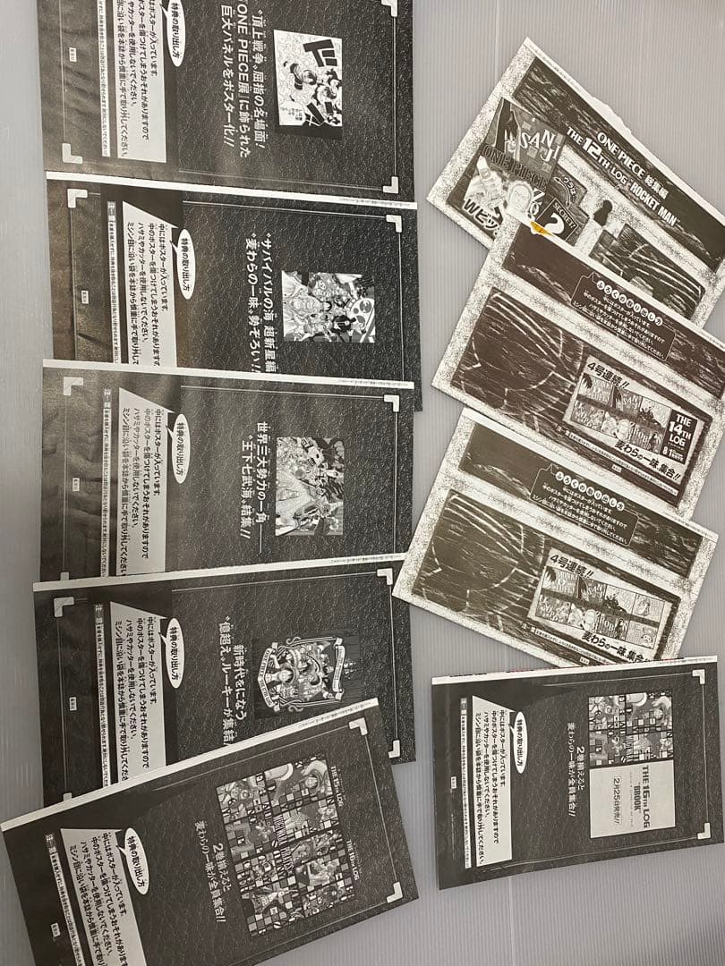 ワンピース　総集編　付録まとめ売り　オリジナルブックカバーなど