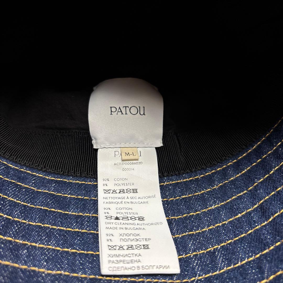 PATOU バケットハット ネイビー ストライプ