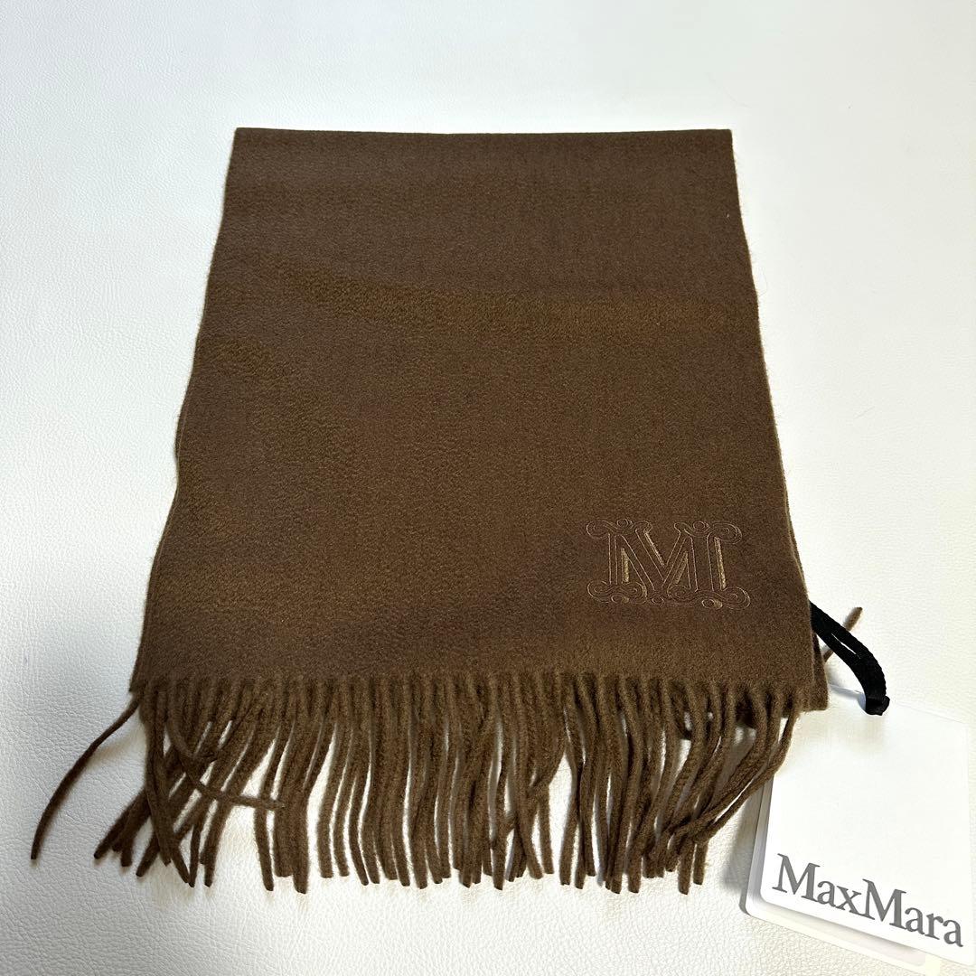 Max Mara WSDALIA　カシミヤ ストール マフラー ブラウン 新品