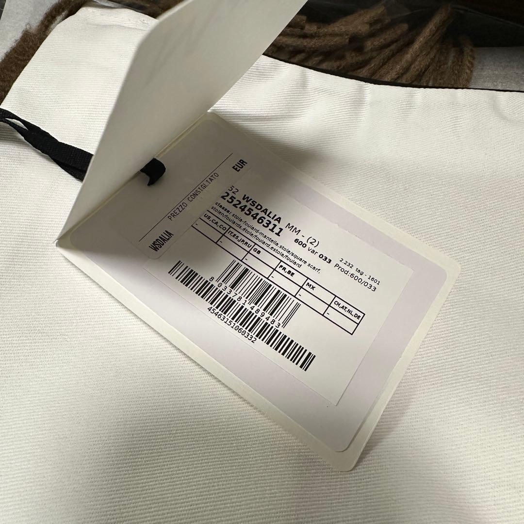 Max Mara WSDALIA　カシミヤ ストール マフラー ブラウン 新品