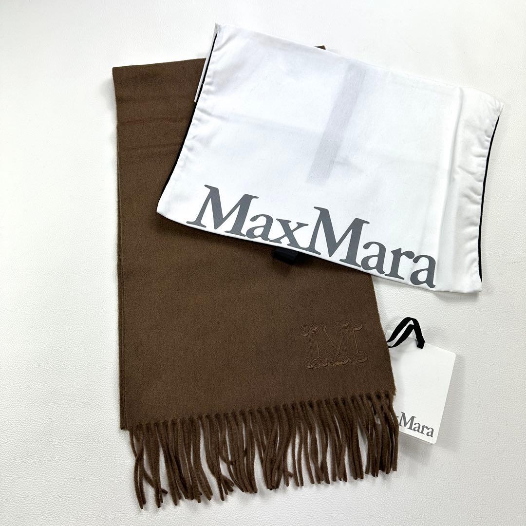 Max Mara WSDALIA　カシミヤ ストール マフラー ブラウン 新品