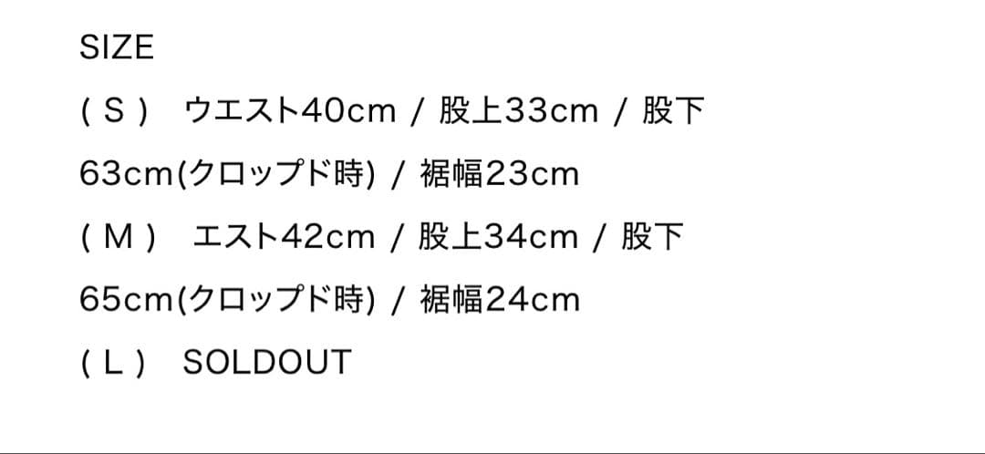 NICENESSナイスネス ARGENT BEIGEサイズS 25AW