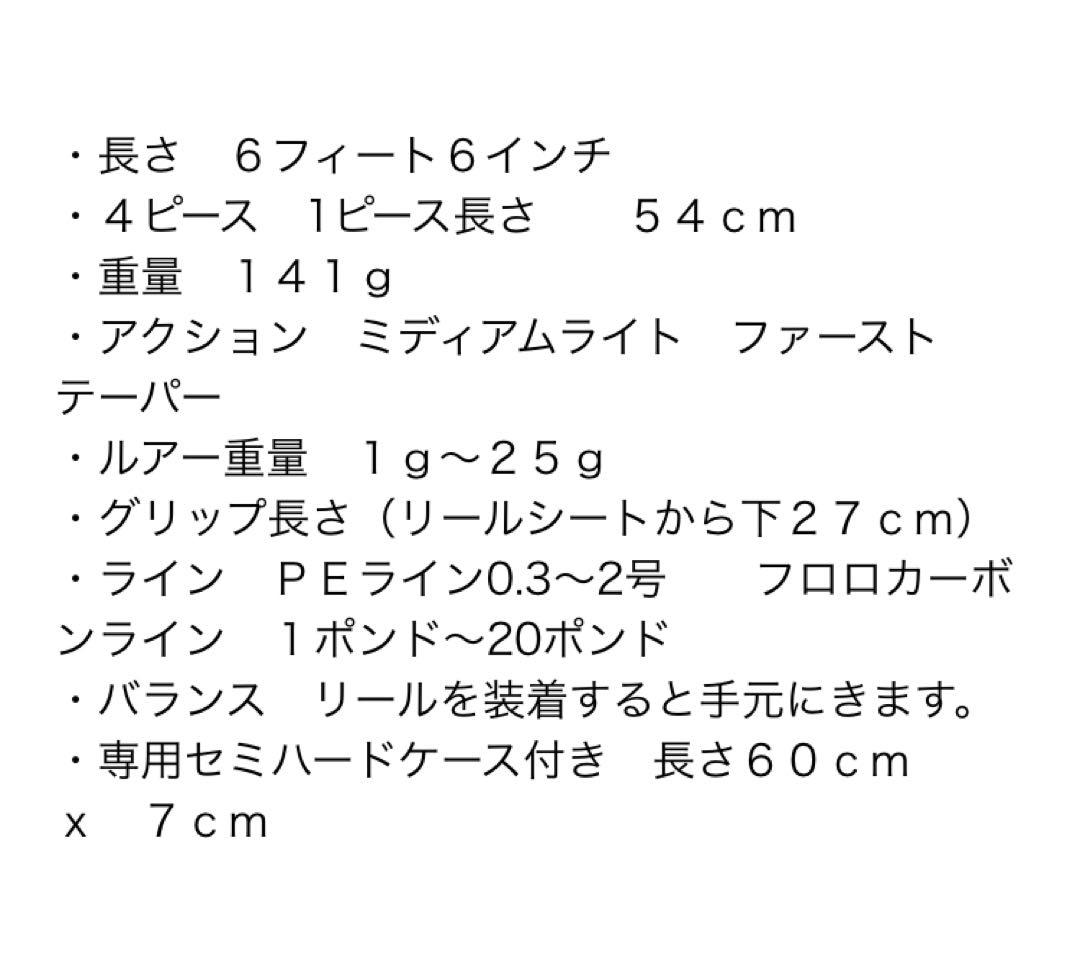 Finch カナリア66ML