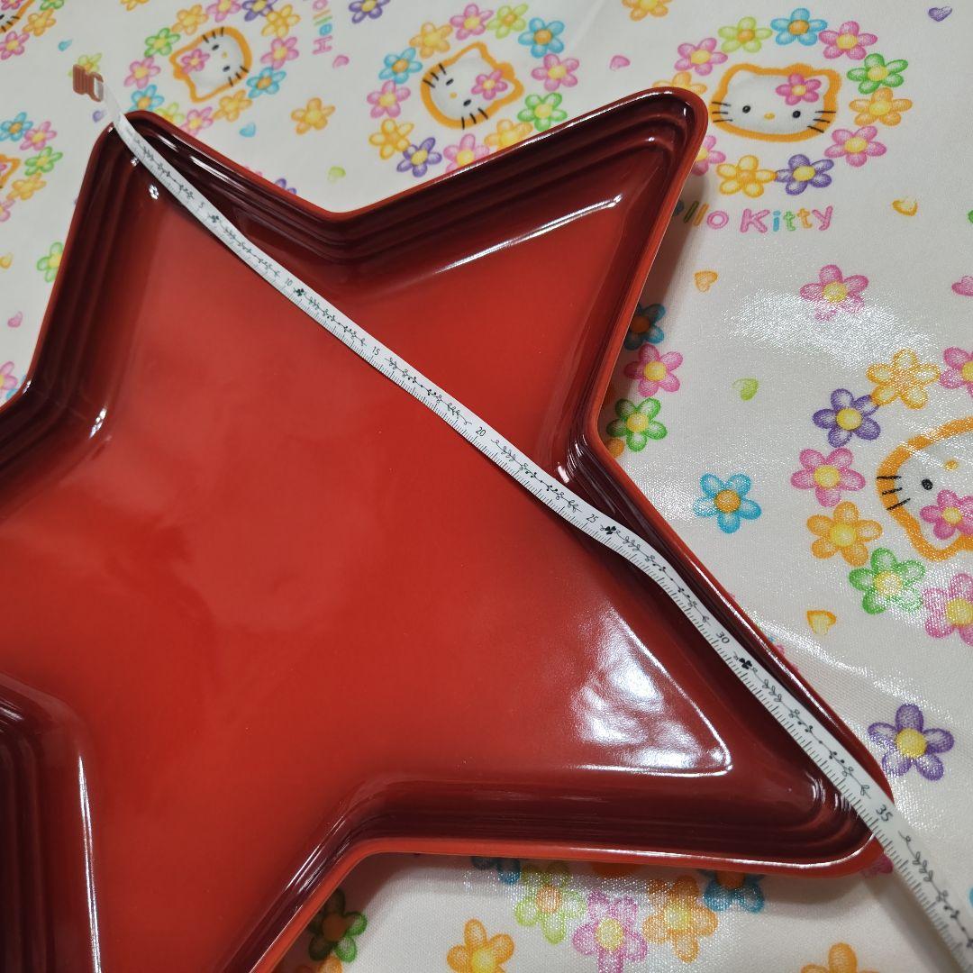 ルクルーゼ星　ルクルーゼクリスマス　ルクルーゼスター　星　ルクルーゼプレート35