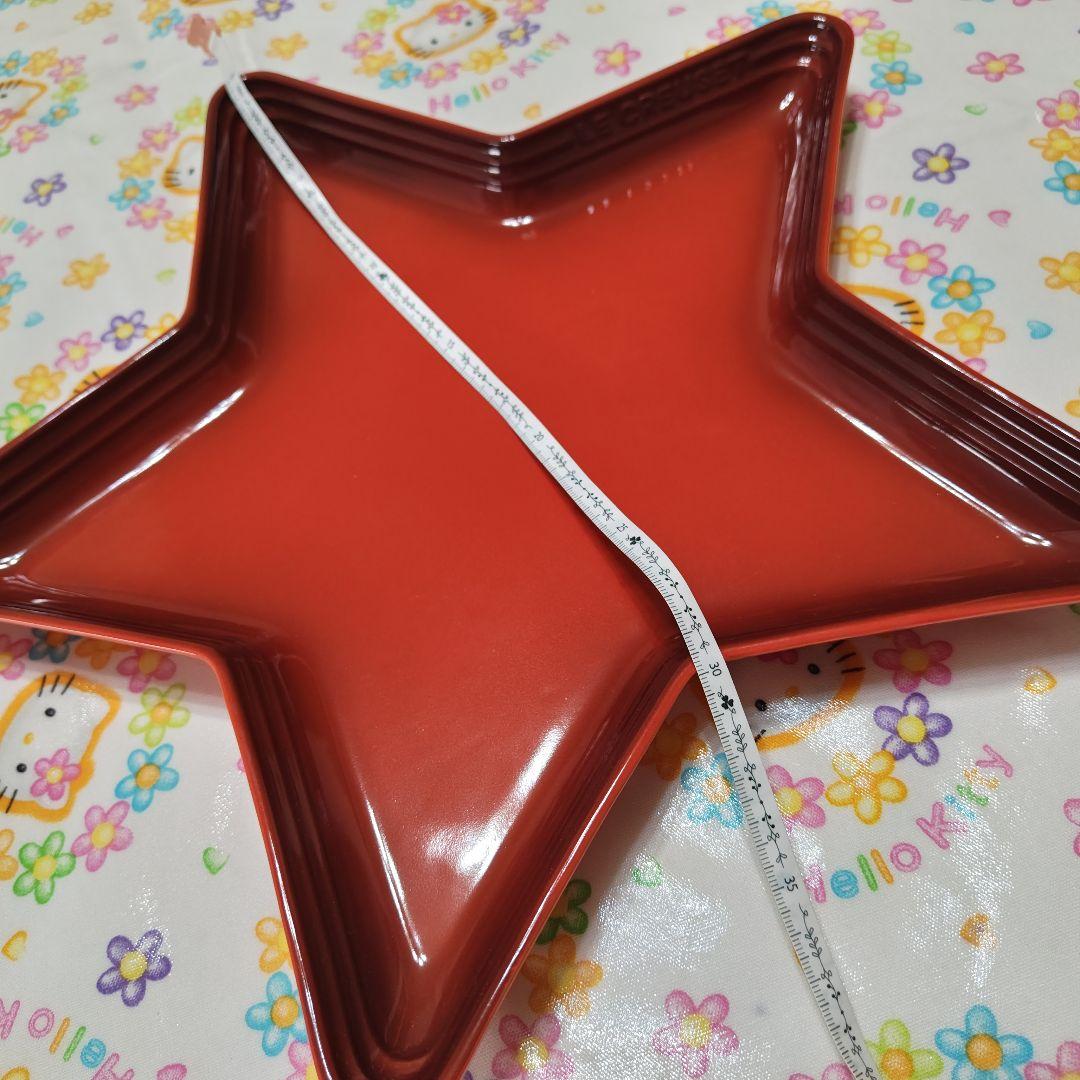 ルクルーゼ星　ルクルーゼクリスマス　ルクルーゼスター　星　ルクルーゼプレート35