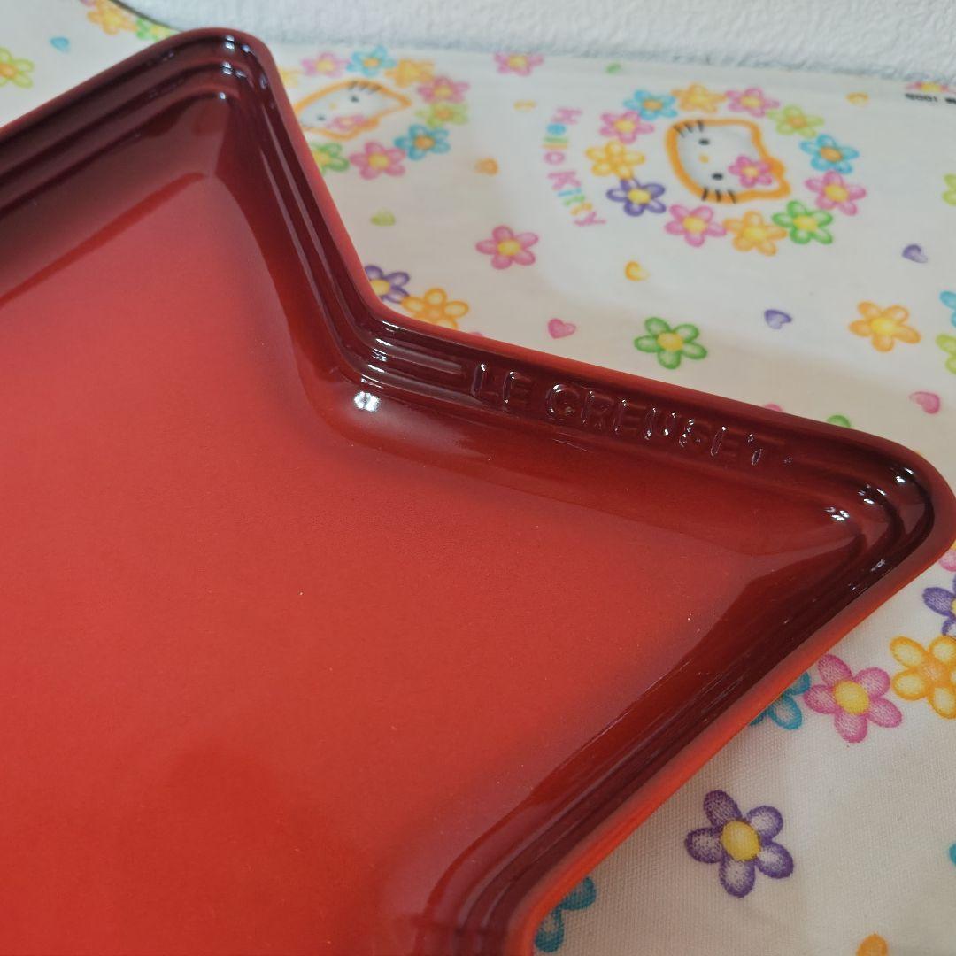 ルクルーゼ星　ルクルーゼクリスマス　ルクルーゼスター　星　ルクルーゼプレート35