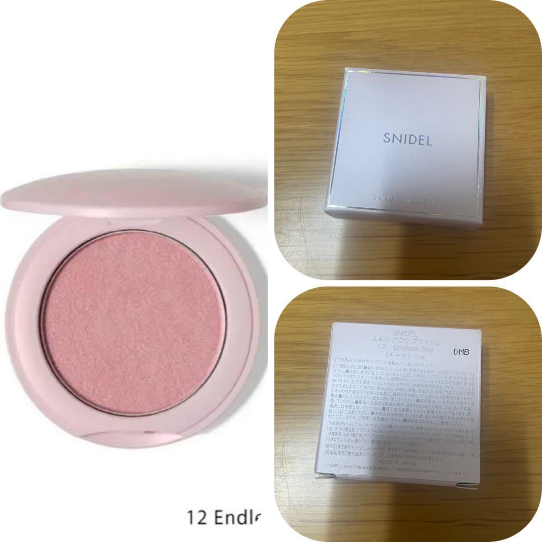 デパコス まとめ売り 新品未開封 15点(SUQQU カネボウ SNIDEL 他