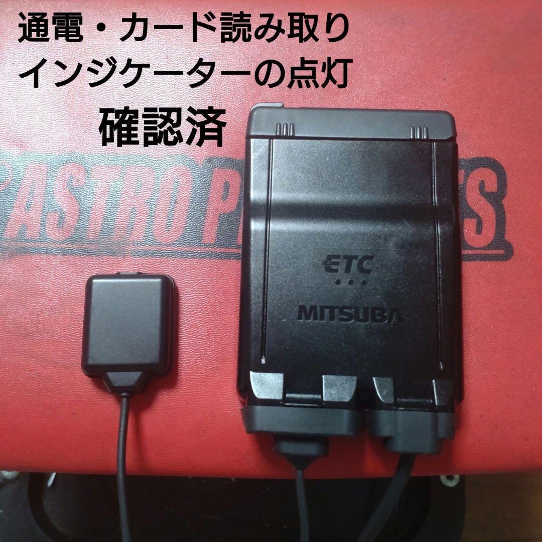 バイク用　ETC　車載器　ミツバ　BE61　（検）ETC2.0　【1010】