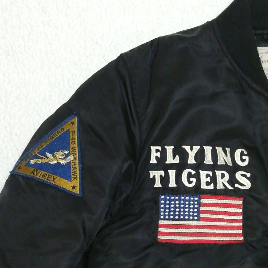 AVIREX フライングタイガー刺繍MA-1ジャケット(L)ブラック色