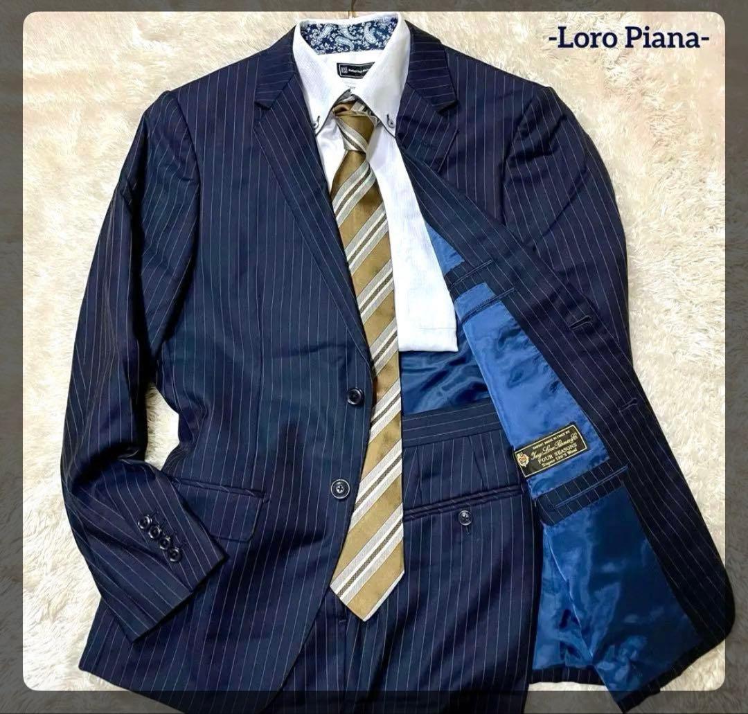 Loro Piana ネイビー ストライプ ビジネススーツ